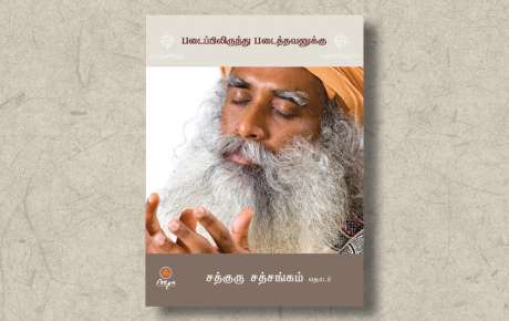 tamil ebook free  pdf sites